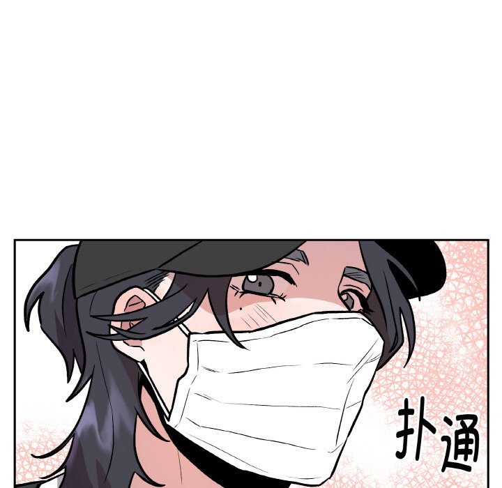 第23话 第 106 页