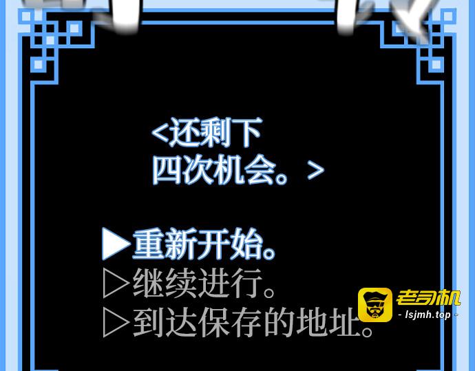 第64话 第 367 页