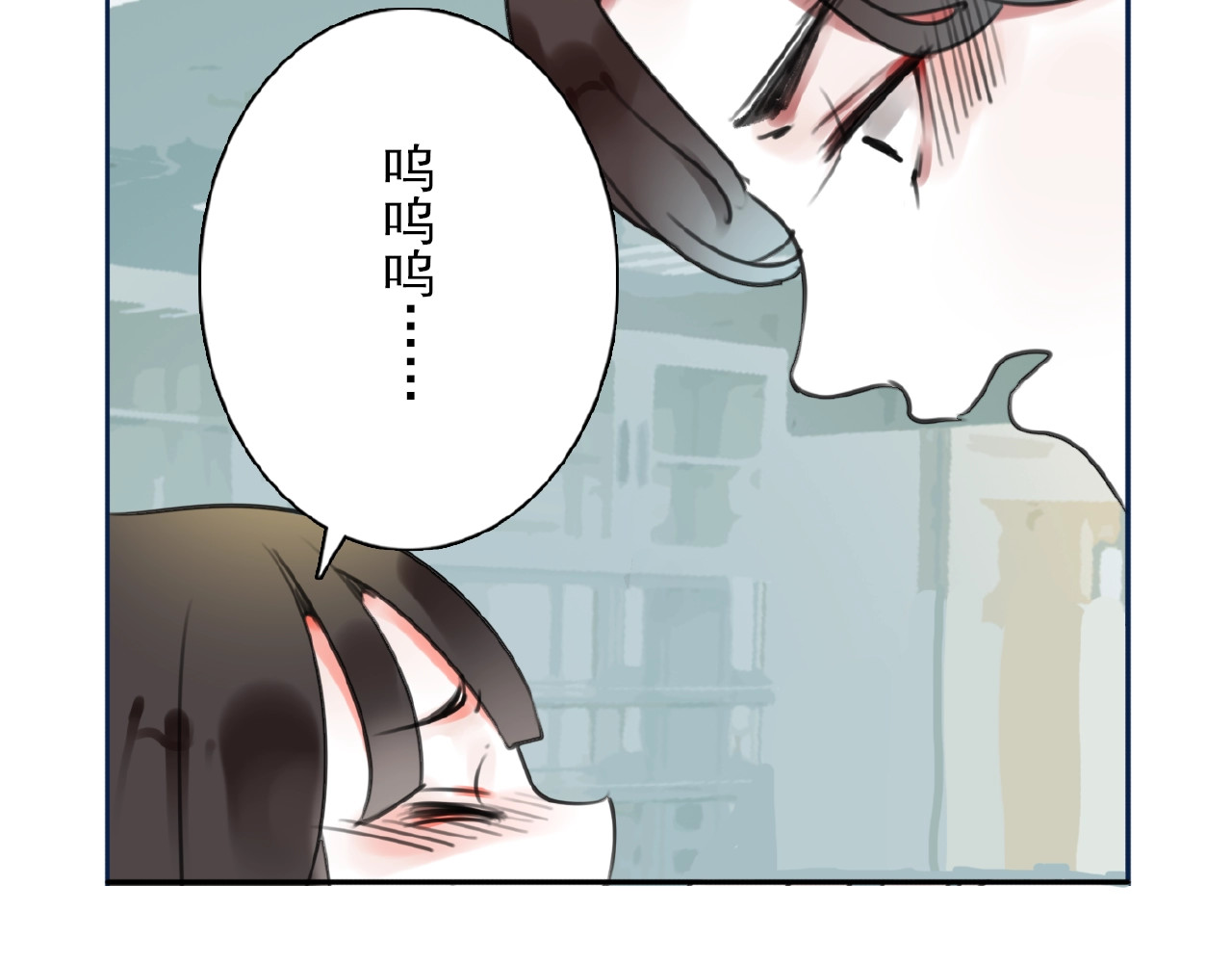 第29话 是我还是他 第 30 页