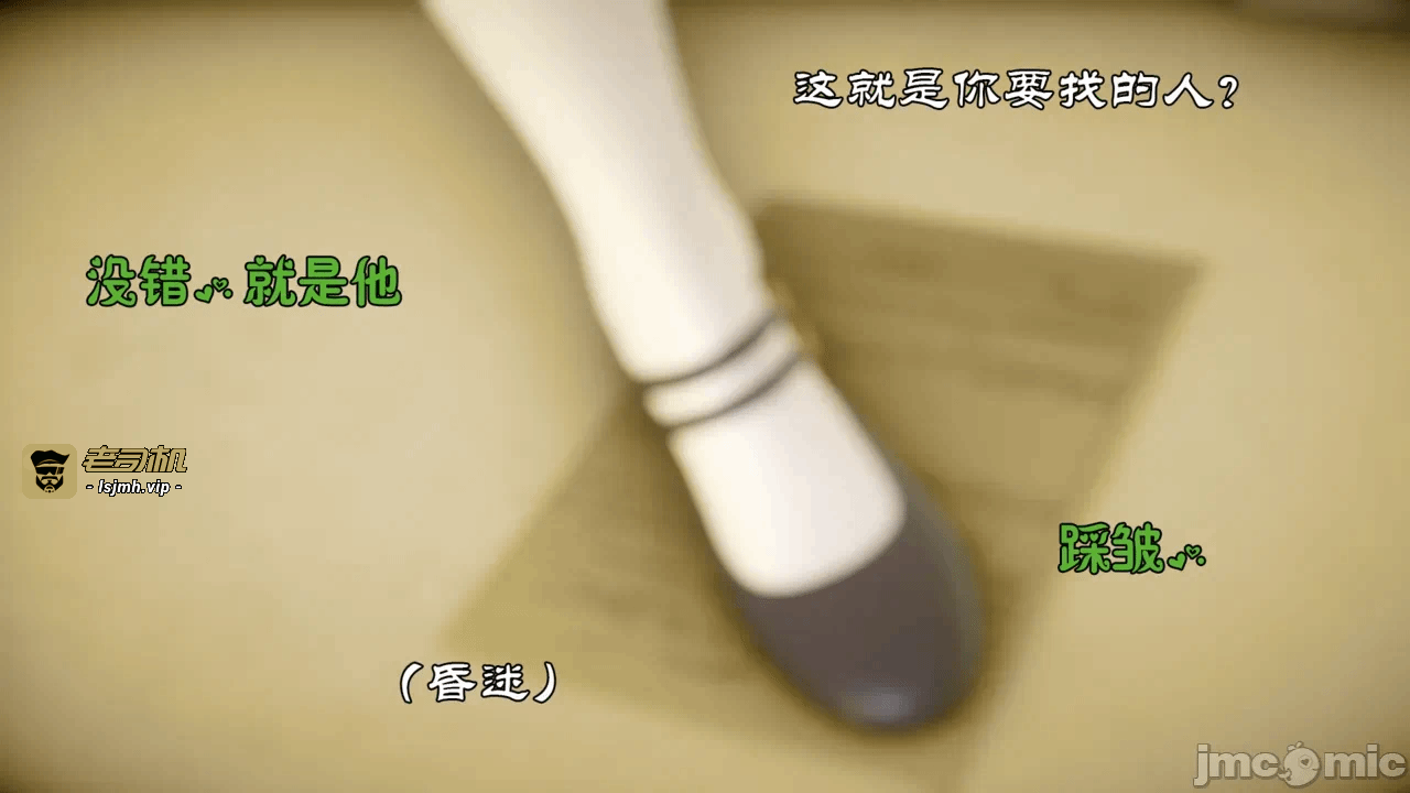 乔乔的奇妙冒险2 第一话 - 31