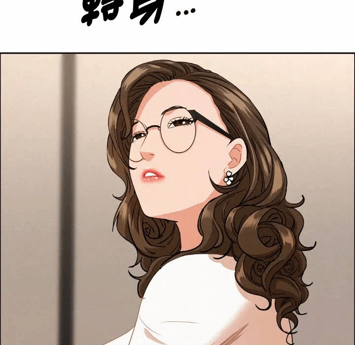第48话 第 99 页