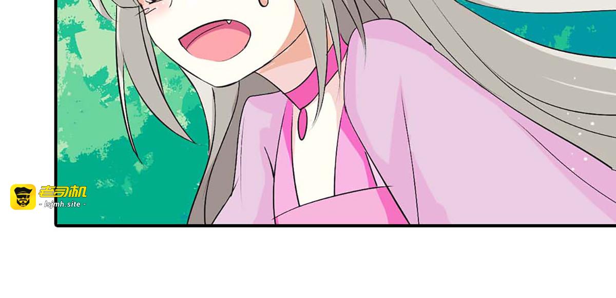 第96话 第 25 页