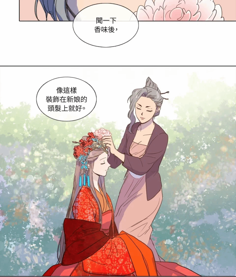 第4话 第 11 页