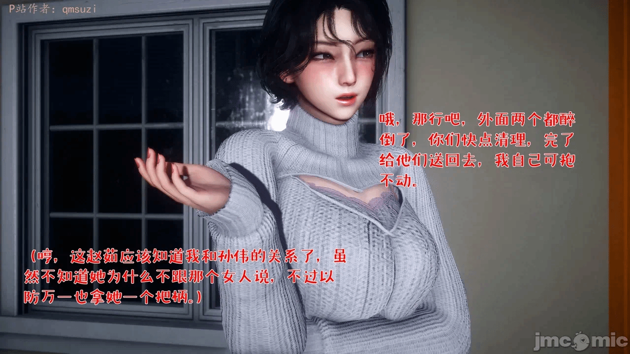 第一话 第 184 页