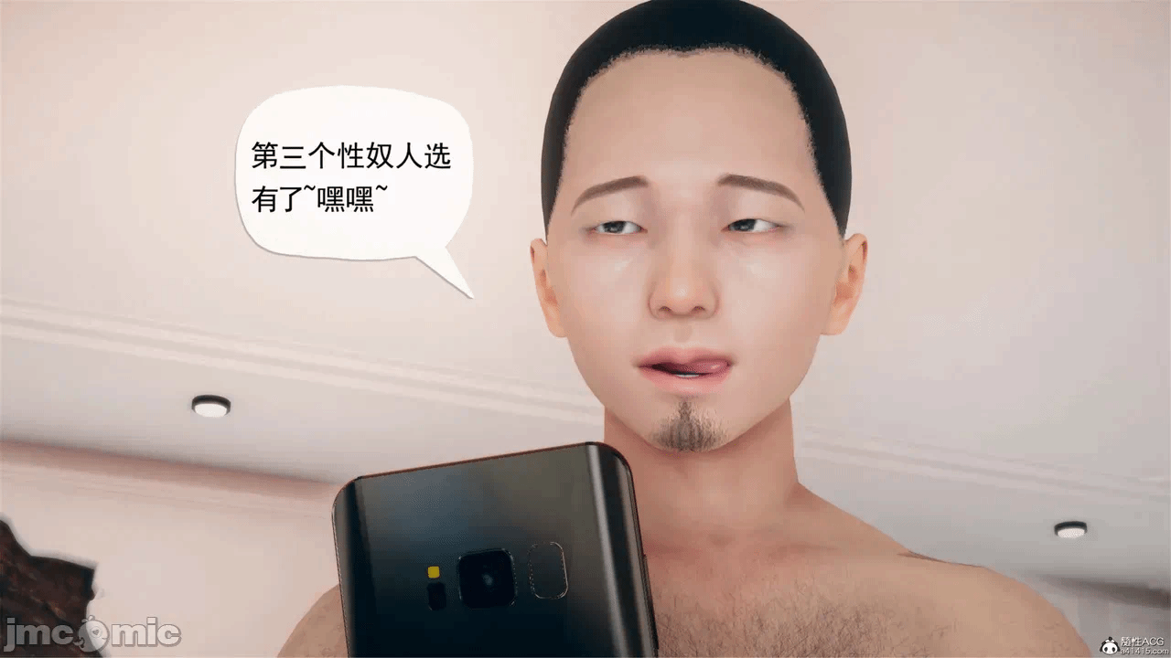 第一话 第 32 页