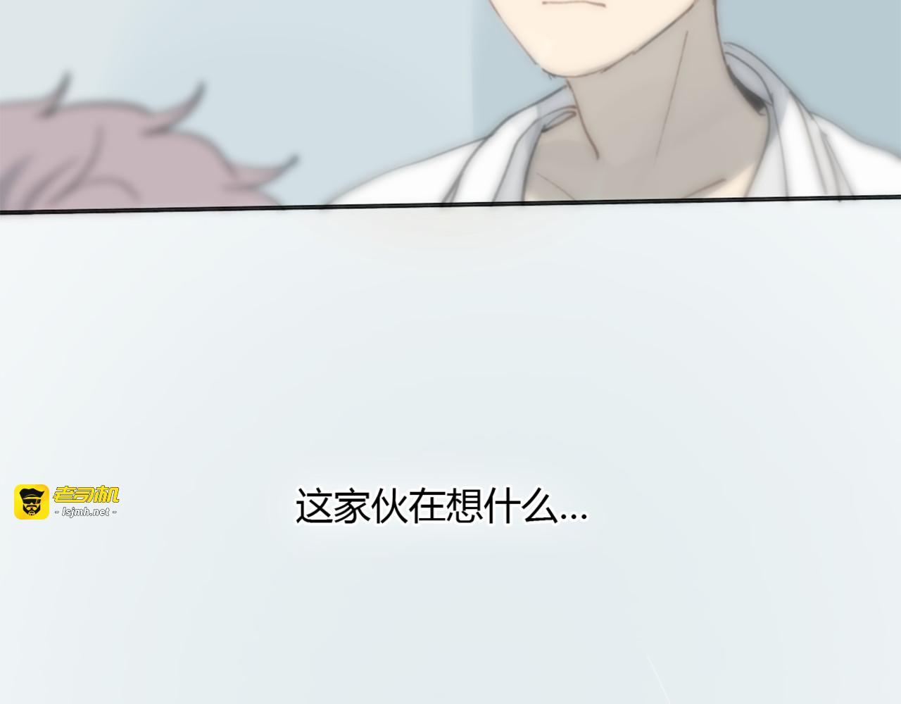 第16话 不希望你逞强 第 93 页