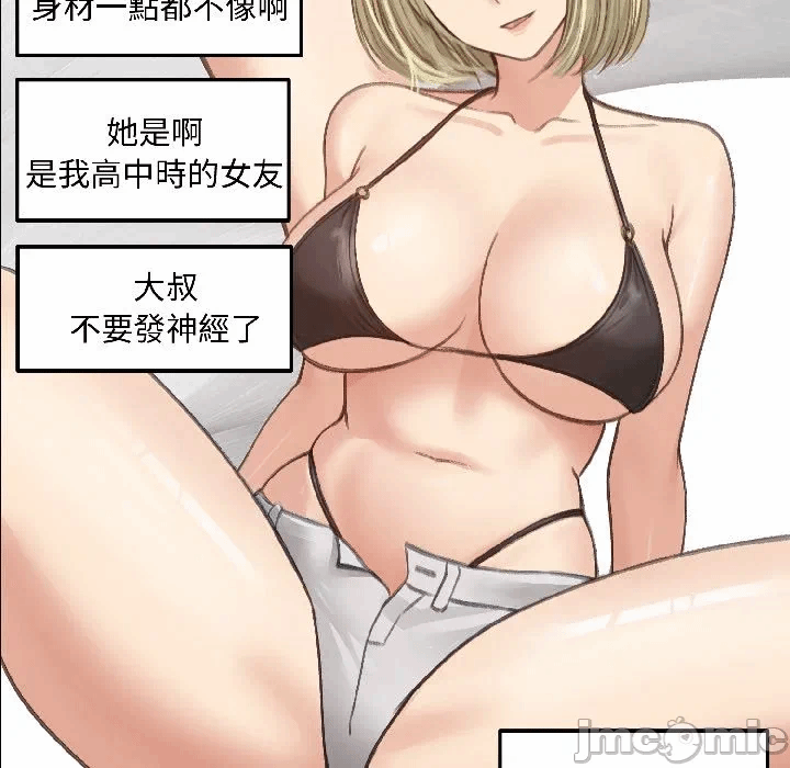 第40话 第 5 页