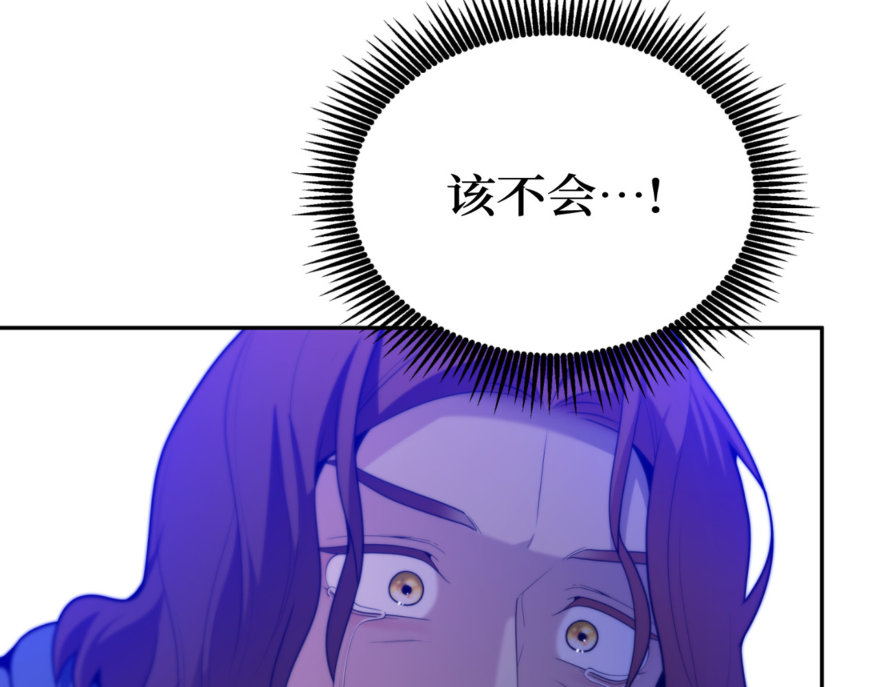 第69话 第 100 页