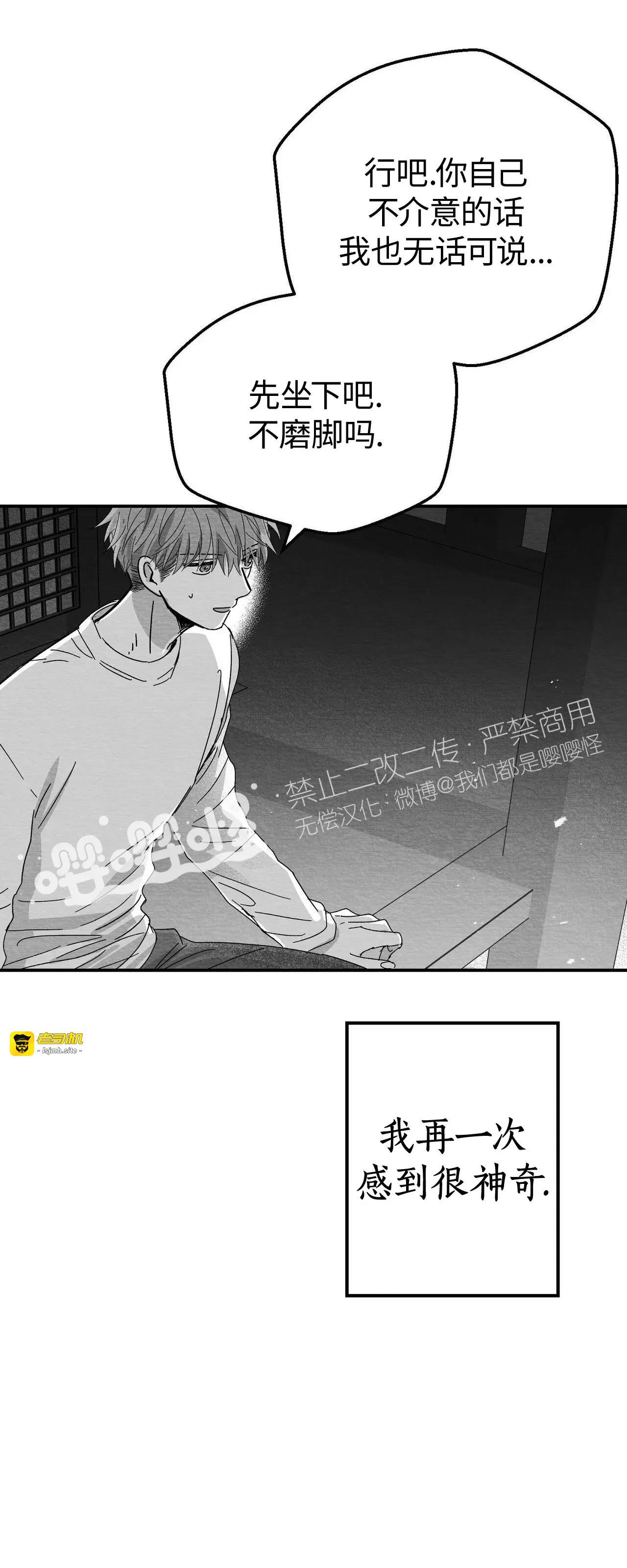 第09话 第 5 页