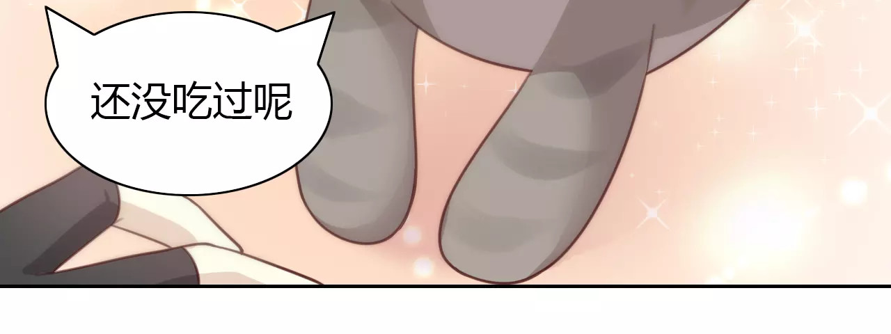 第24话 猫咪专家 第 64 页