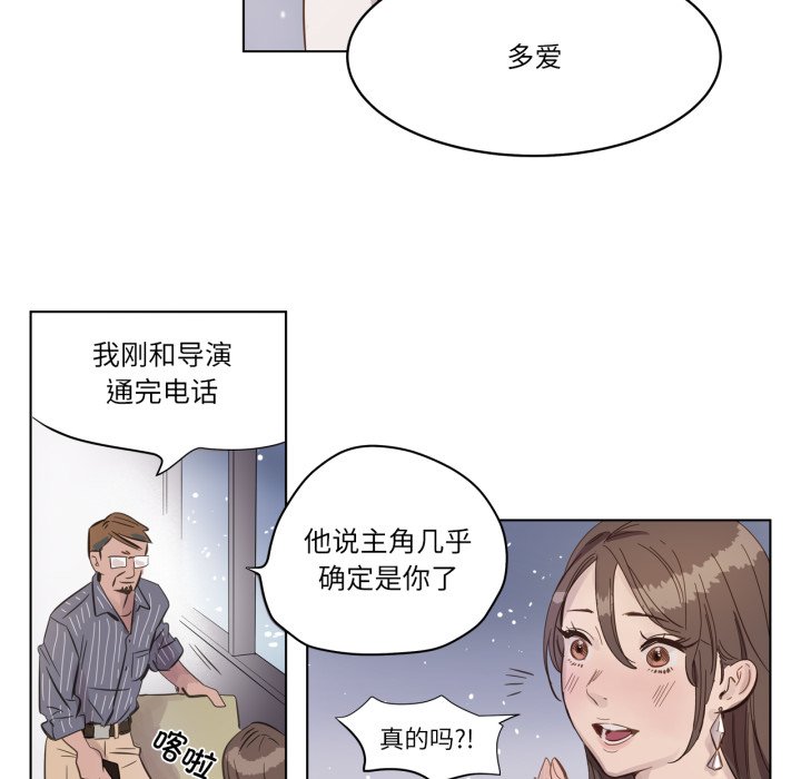 预告篇 第 6 页