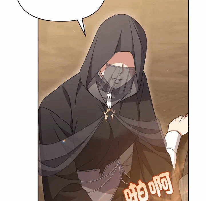 第21话 第 43 页