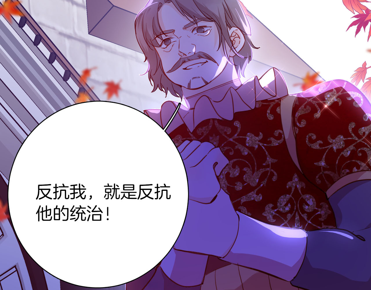 第79话 温暖的人 第 48 页