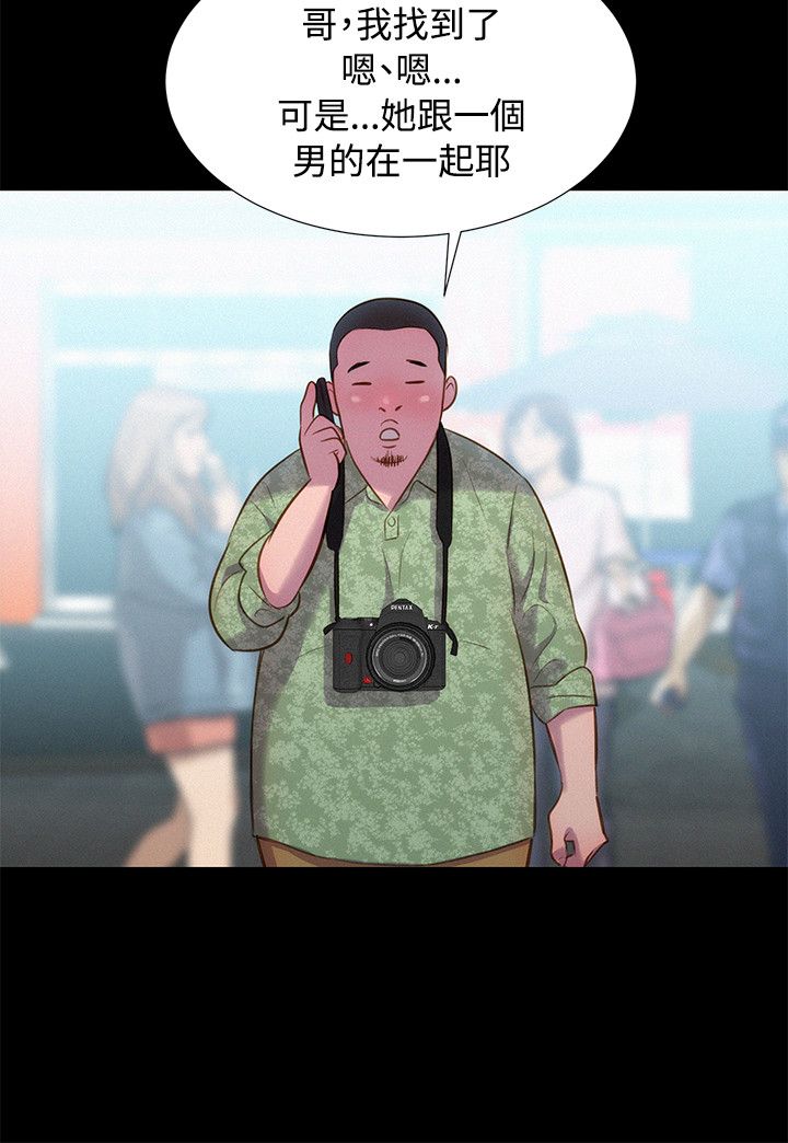 第40话 第 6 页