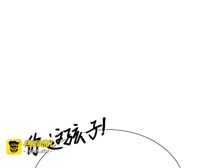 第28话 第 197 页