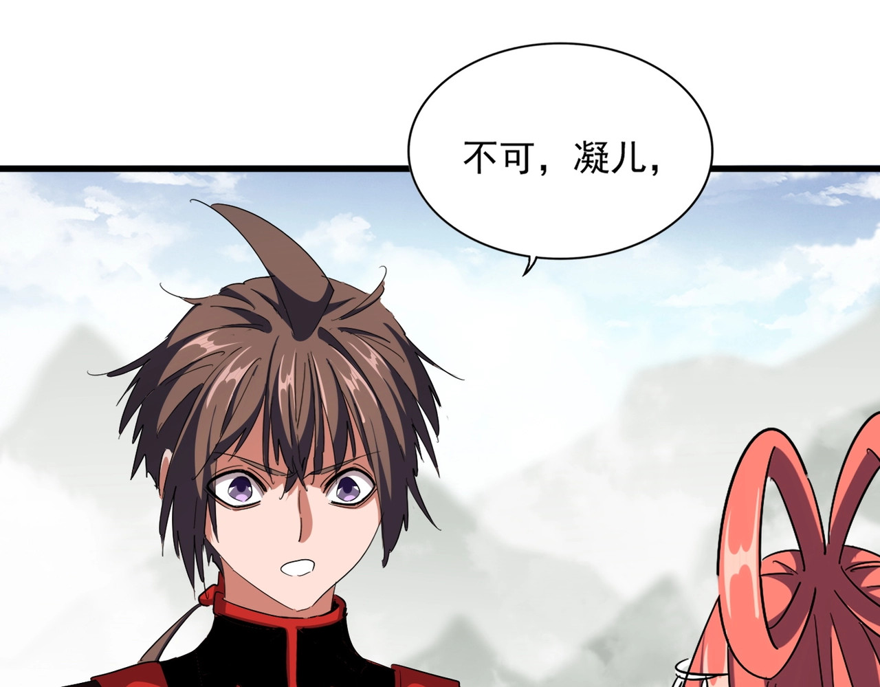 第307话 魔道 第 88 页