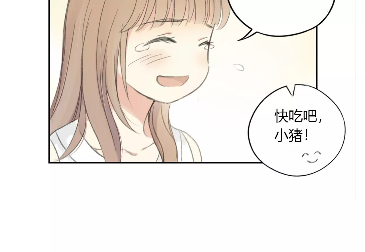 第7话 快餐店的争执 第 32 页