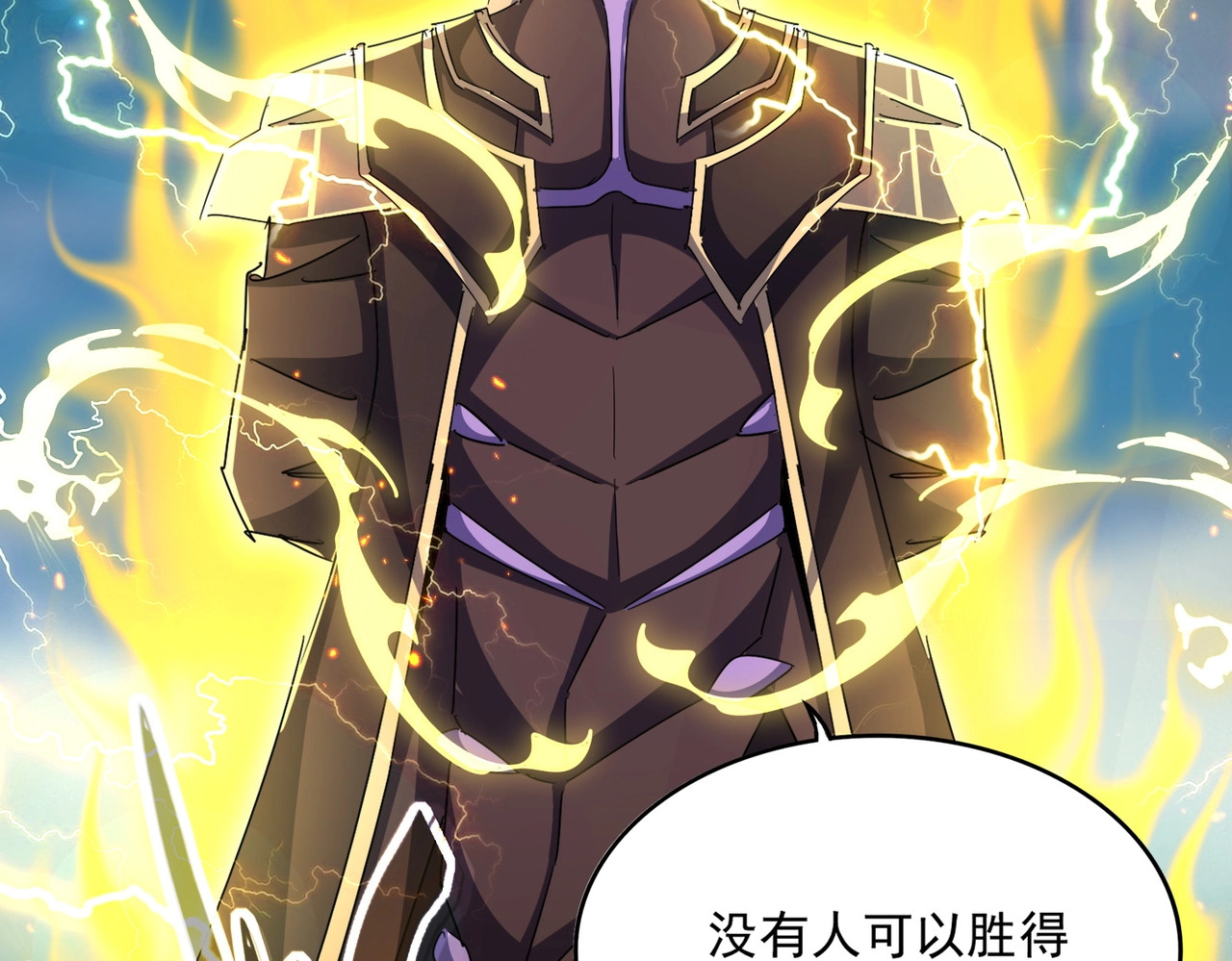 第457话 接三招 第 84 页