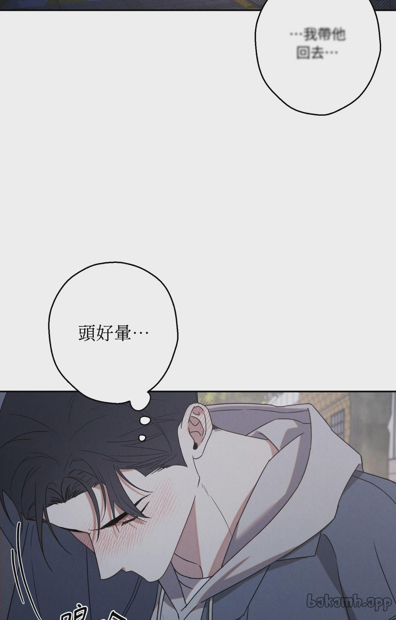 第2话 第 51 页