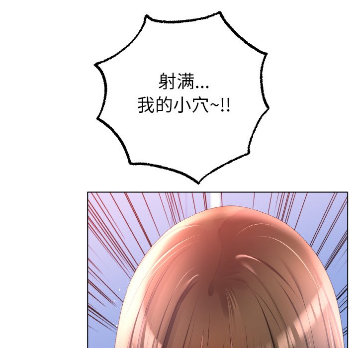 第66话 第 130 页