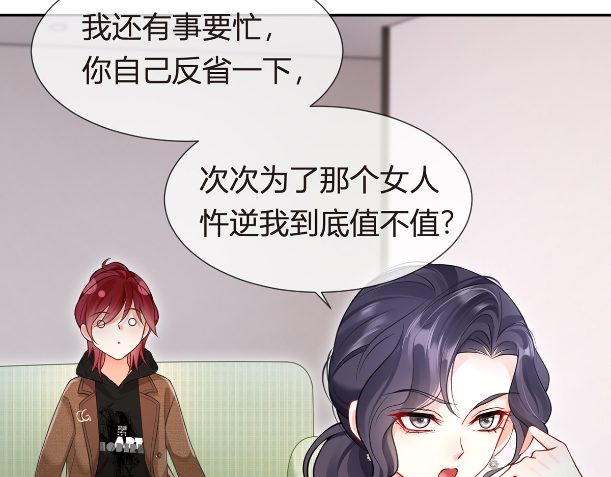99.喜欢需要说出口吗 第 58 页