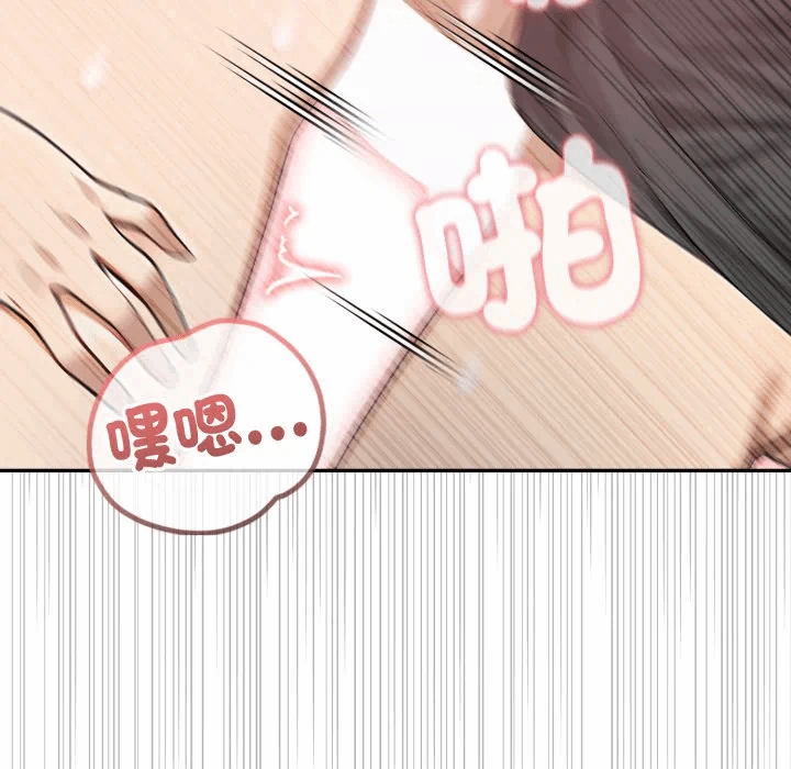 第10话 第 54 页
