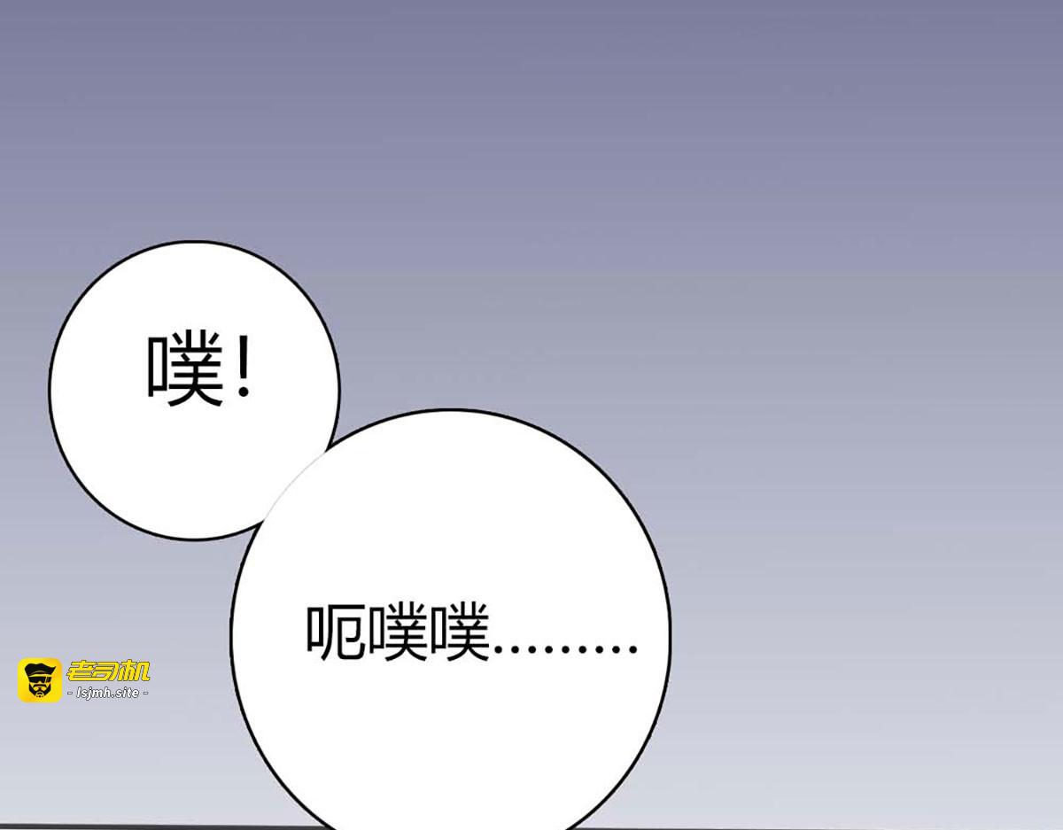 第39话 第 41 页