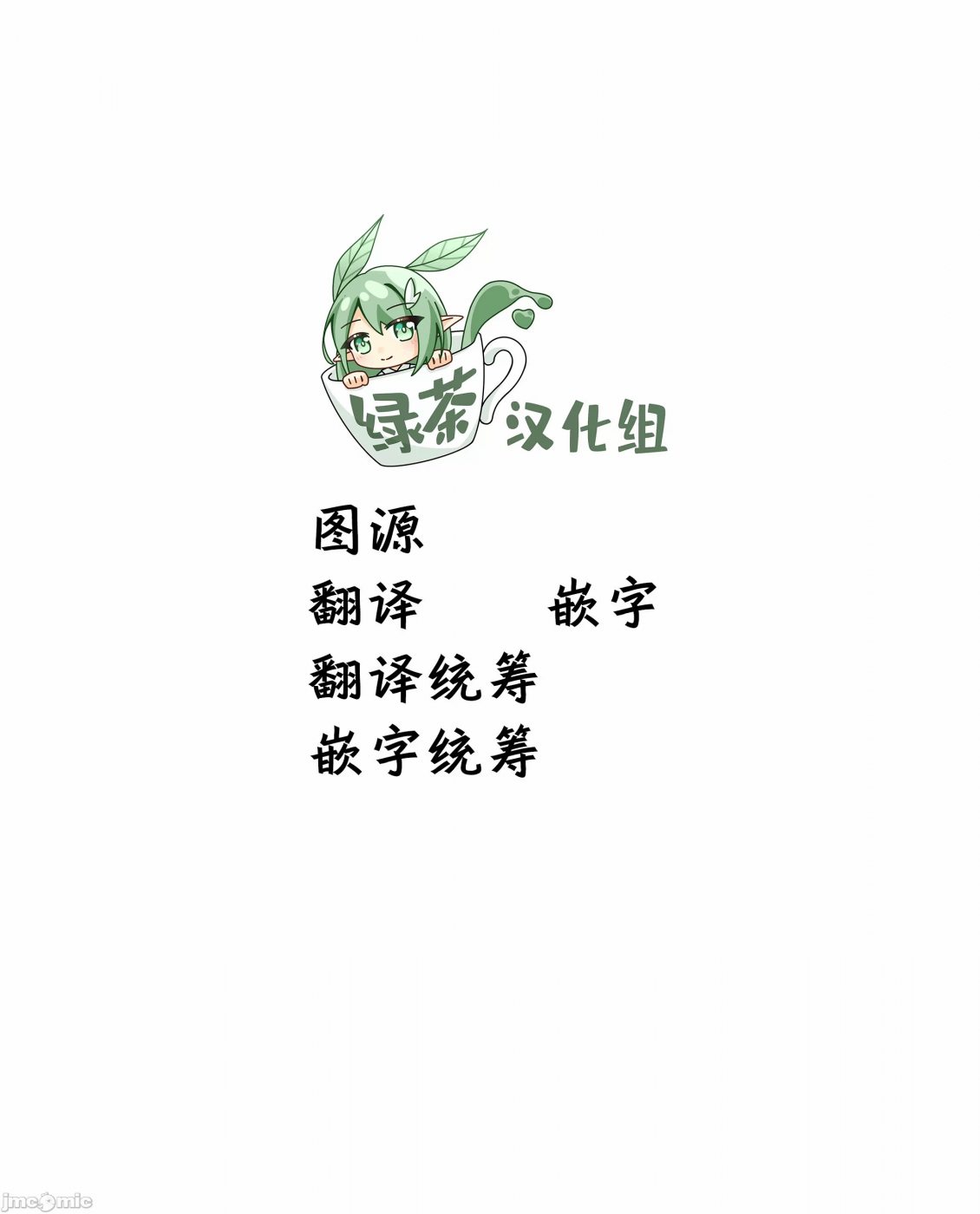 因为过去一起修行剑术的青梅竹马变成了奴隶所以身为S级冒险者的我决定买下并守护她 [笹塔五郎] 一绪に剣の修行をした幼驯染が奴隷になっていたので、Ｓランク冒険者の僕は彼女を买って守ることにした 第1话 - 34