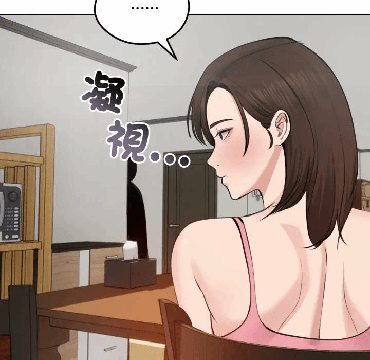 第25话 第 46 页