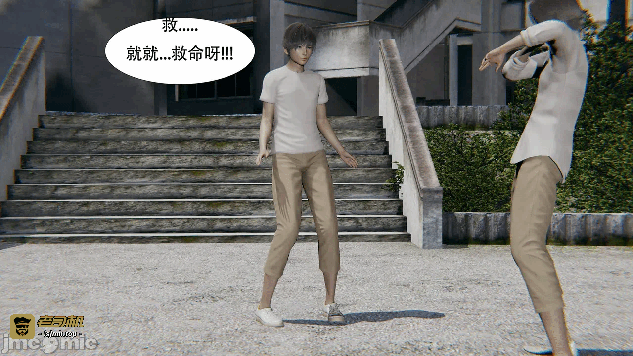 【百与森】驭魂--姐姐篇1-3 第一话 - 3