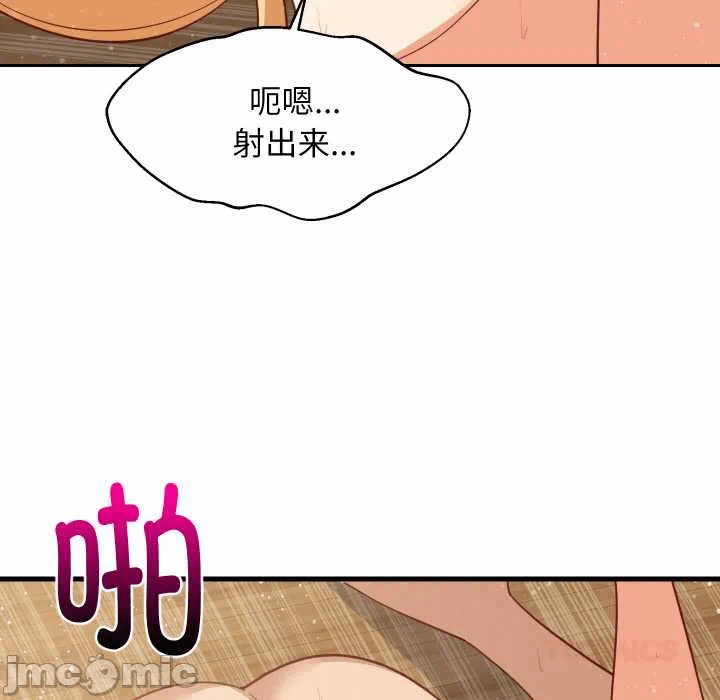 第70话 第 105 页
