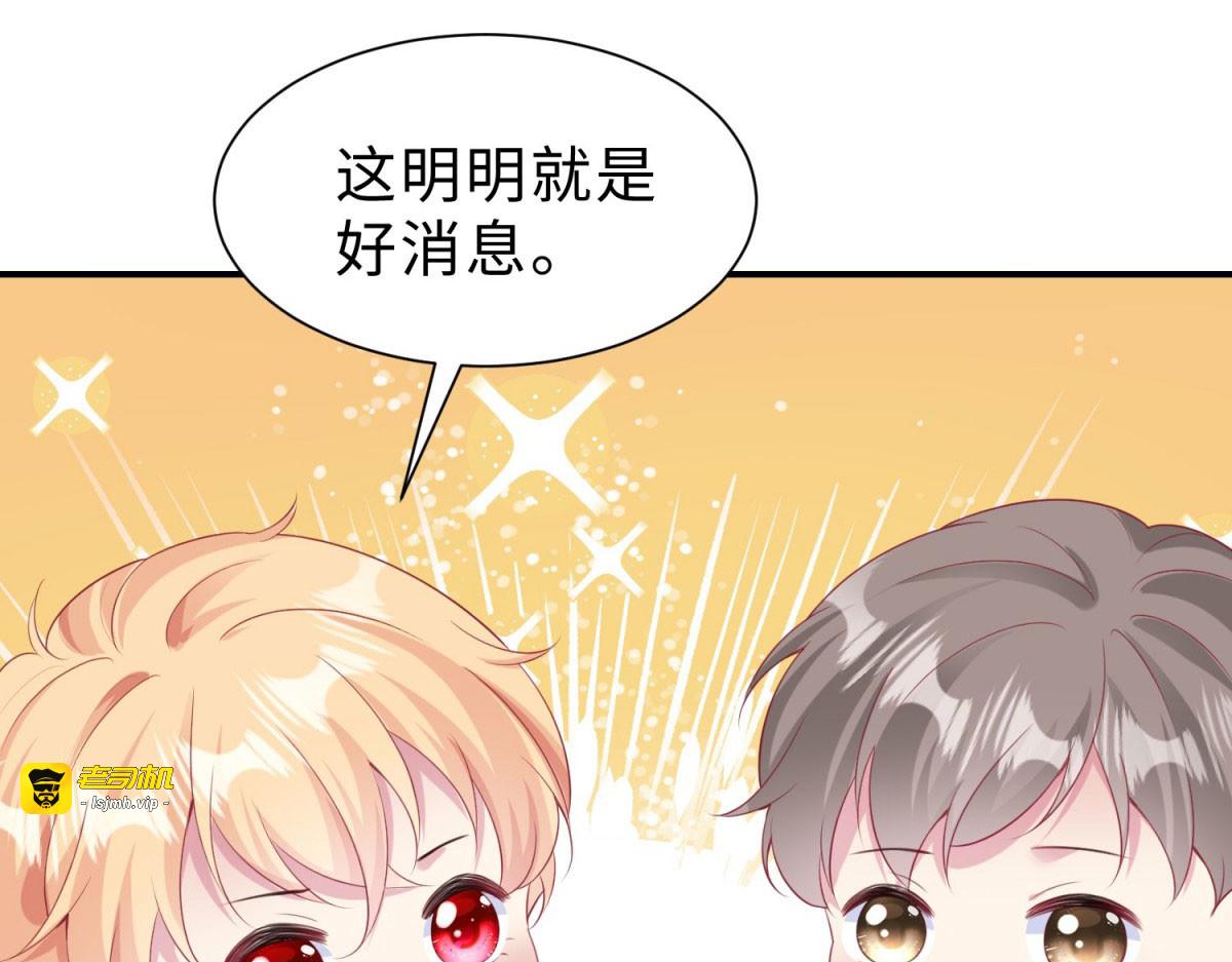 第33话 第 41 页
