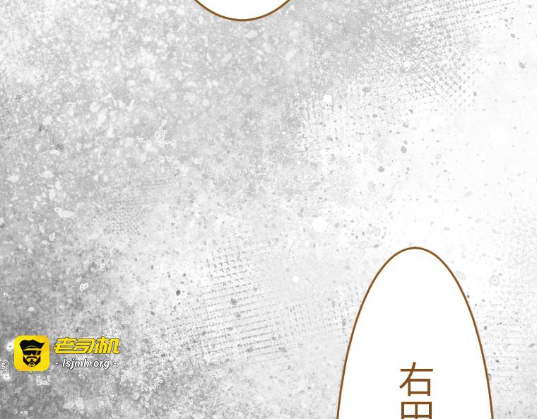 第十话 第 143 页