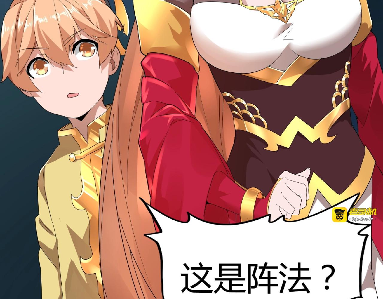 第3话  反击 第 137 页