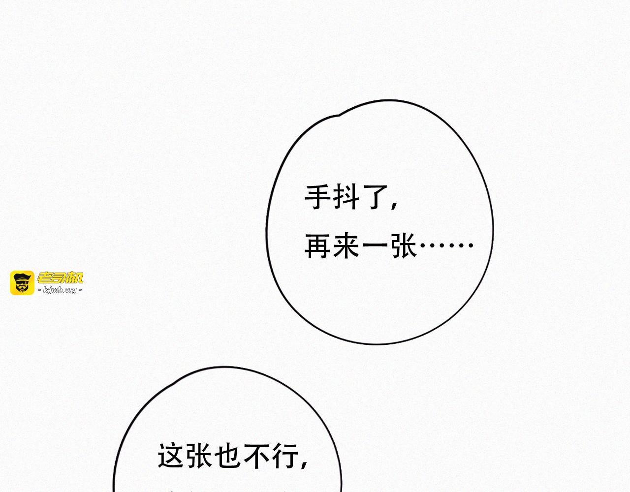 第48话 修罗场 第 55 页