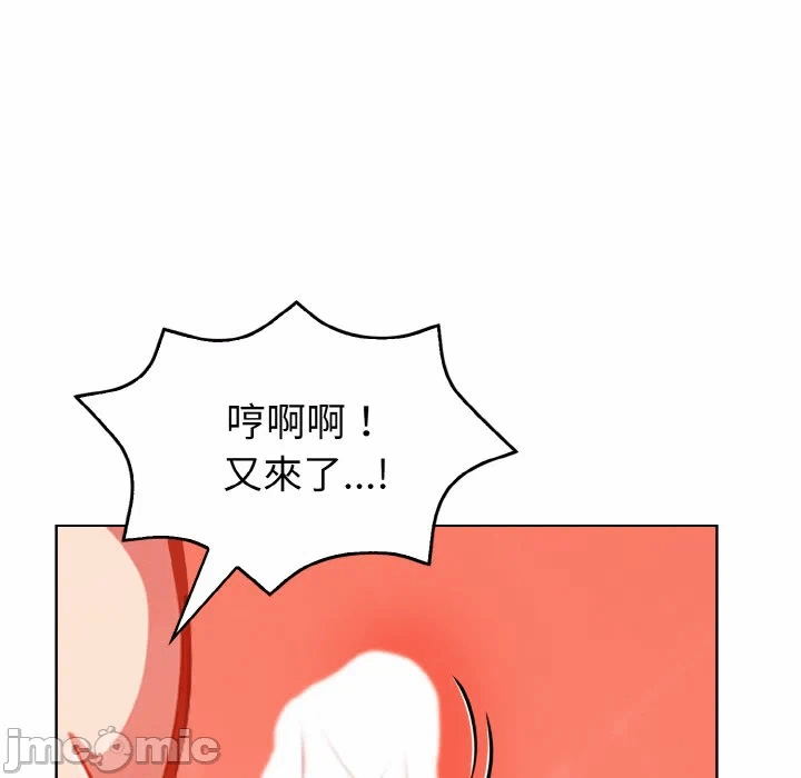 第6话 第 155 页