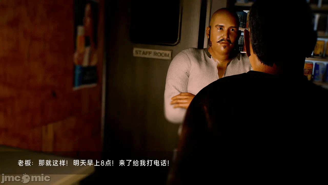 宝可梦罪孽 第1-4章 第一话 - 110