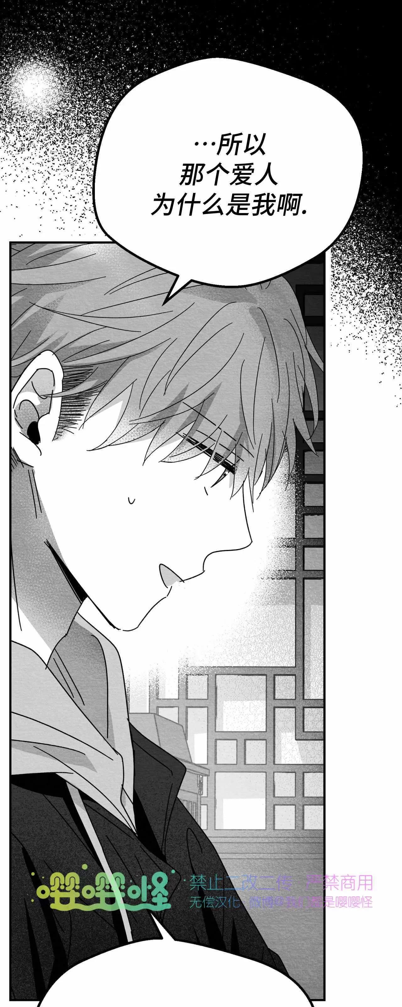 第05话 第 42 页
