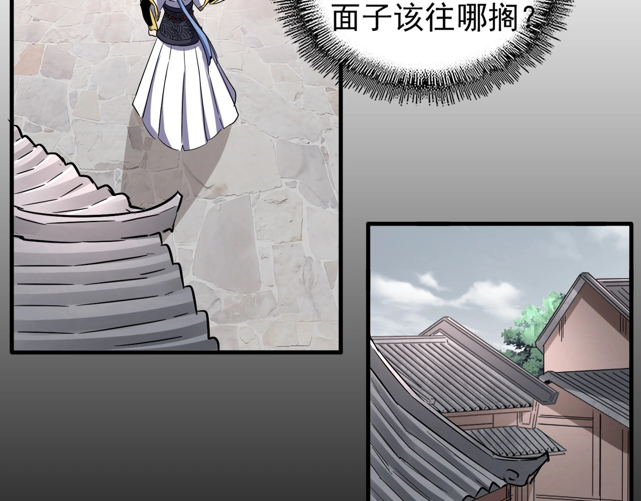 第100话 承诺 第 56 页