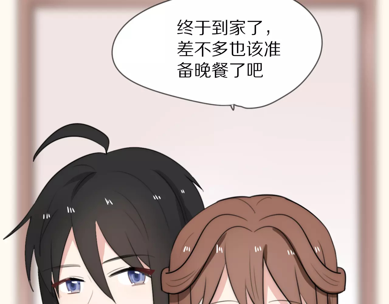 第11话 不开窍的保镖先生 第 42 页