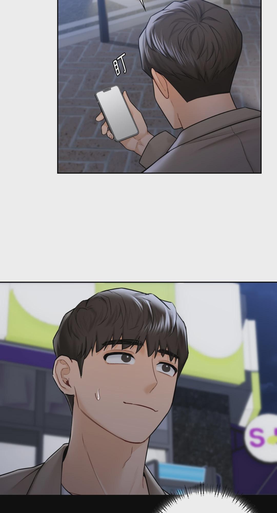第43话 第 53 页