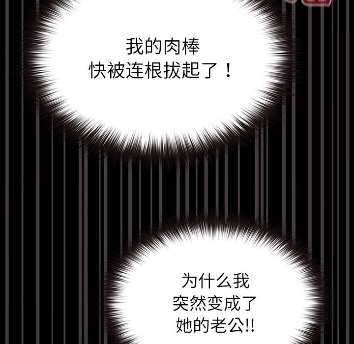 第4话 第 122 页