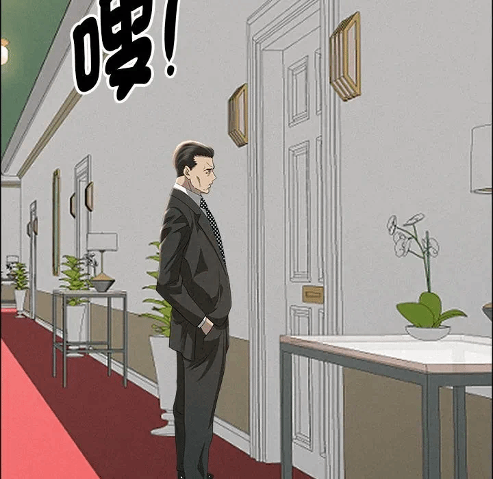 第31话 第 161 页