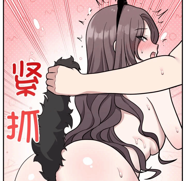 第9话 第 53 页