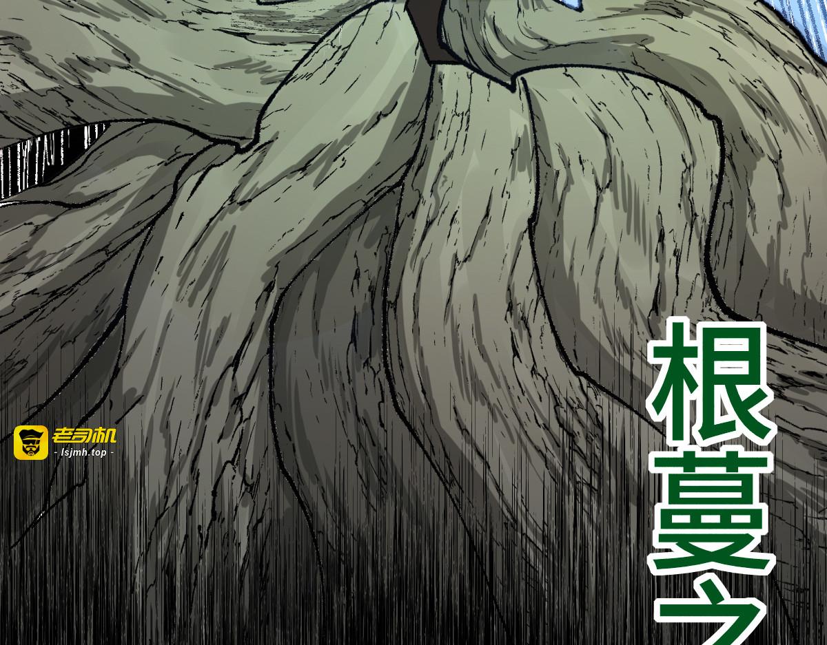 第269话 亲卫队集结 第 35 页