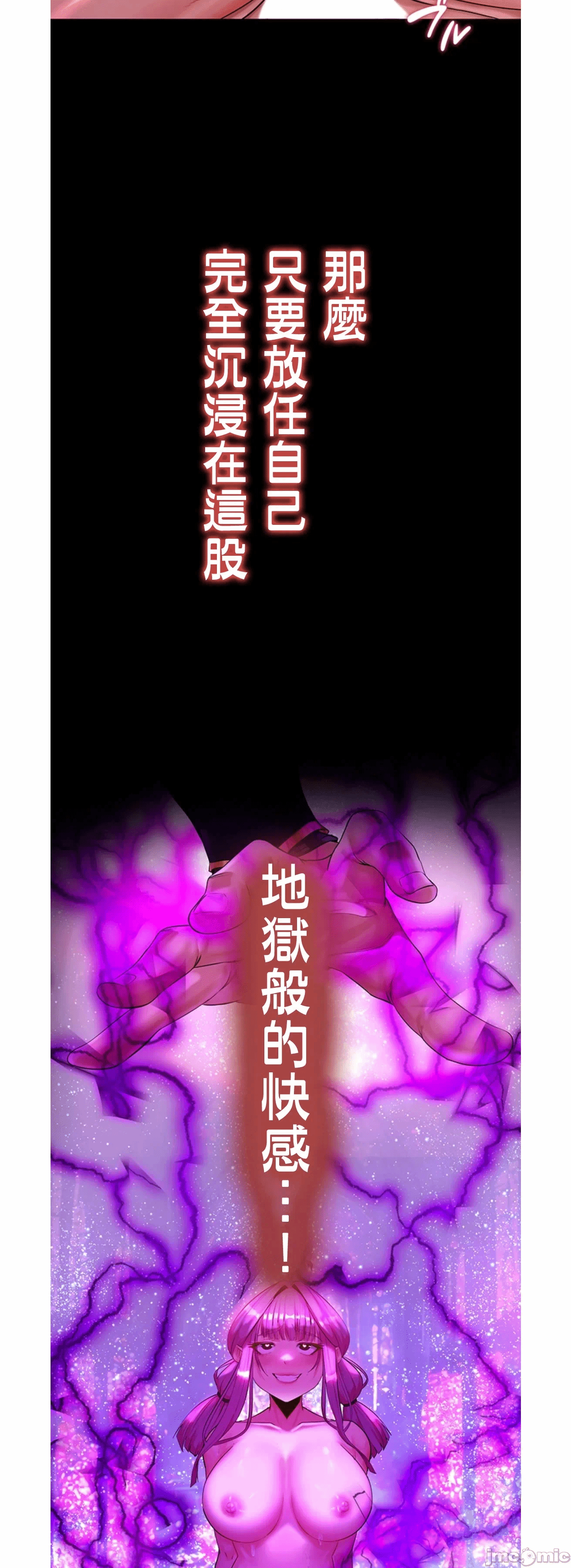 第3话 第 37 页