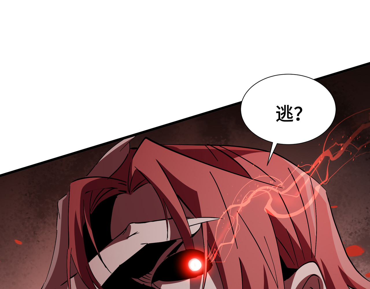 第19话 灭口的理由 第 96 页
