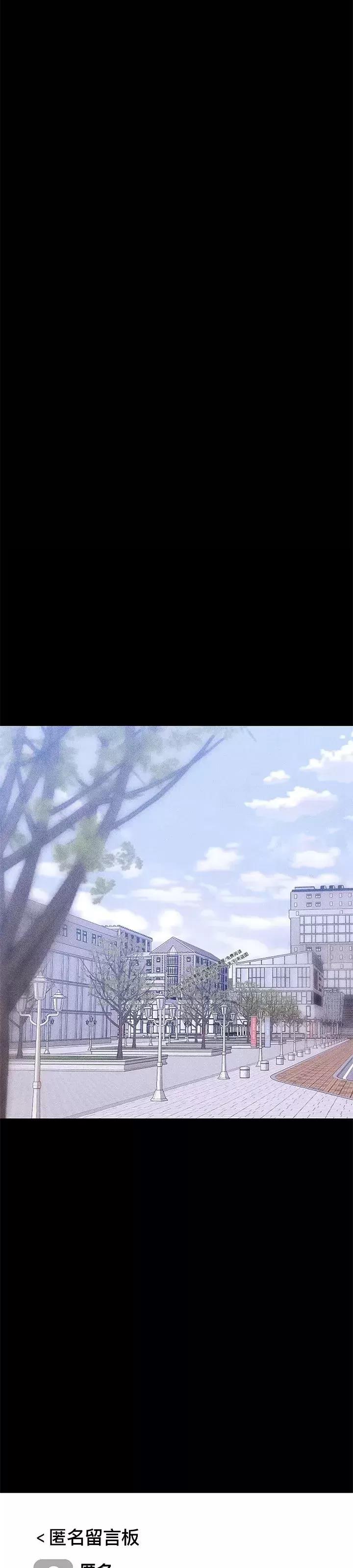 第28话 第 48 页