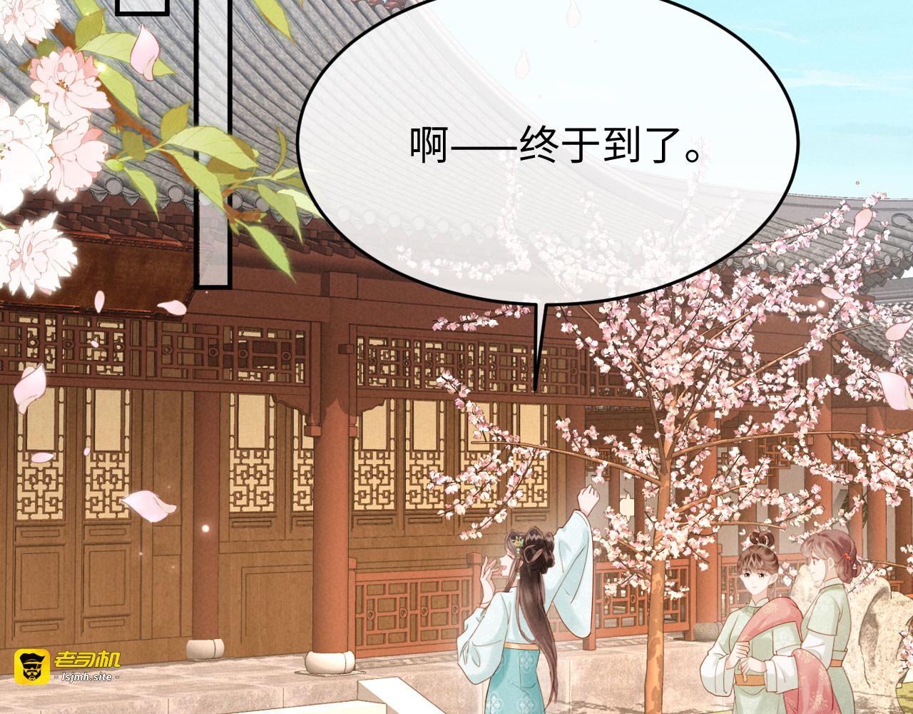 第52话 为何要带我？ 第 63 页