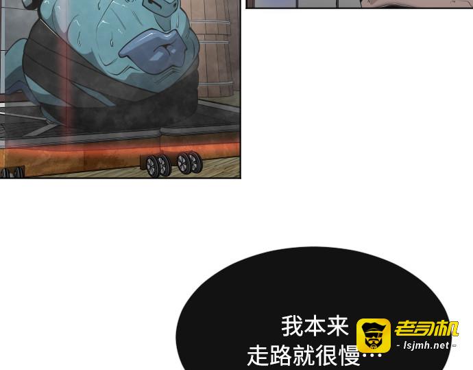 第二季 第12话 第 171 页